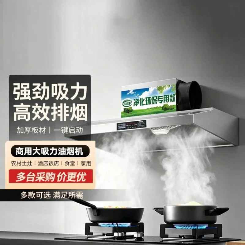 Campana extractora comercial d - Range Commercial Kitchen reseña y precio